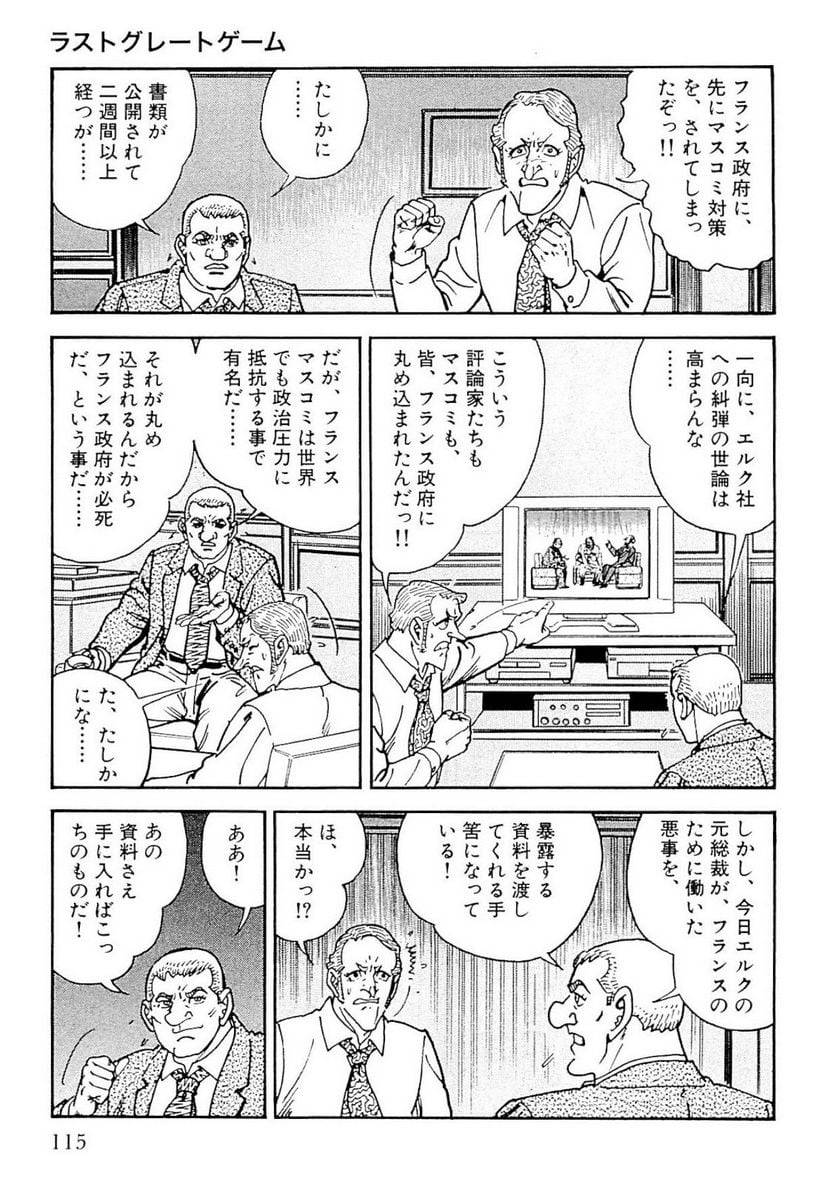Page 115
