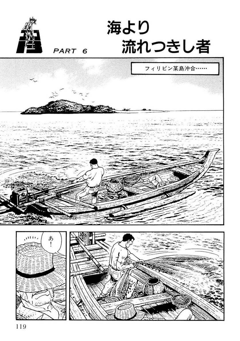Page 119