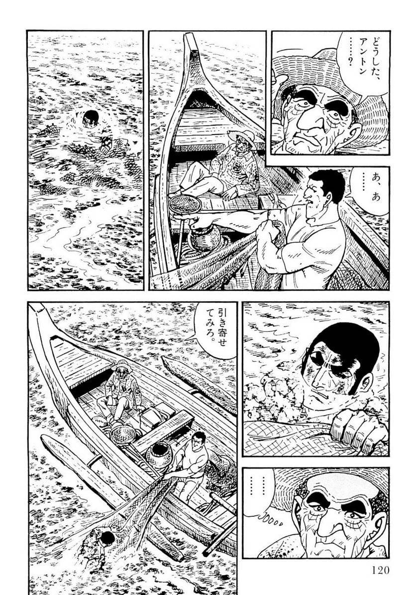 Page 120