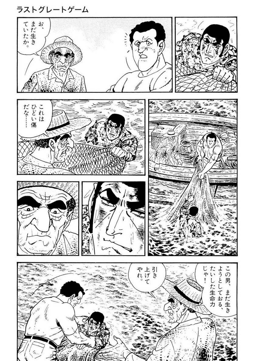 Page 121