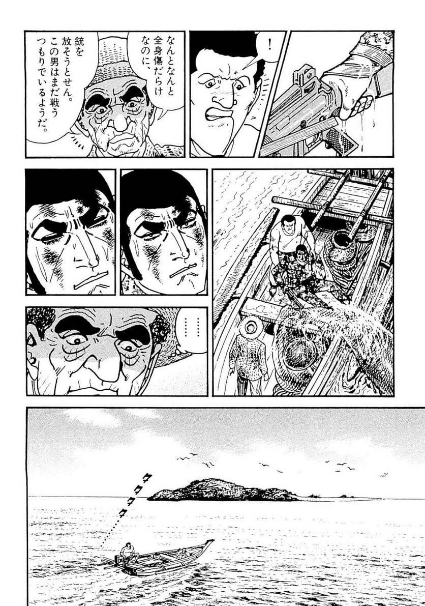 Page 122