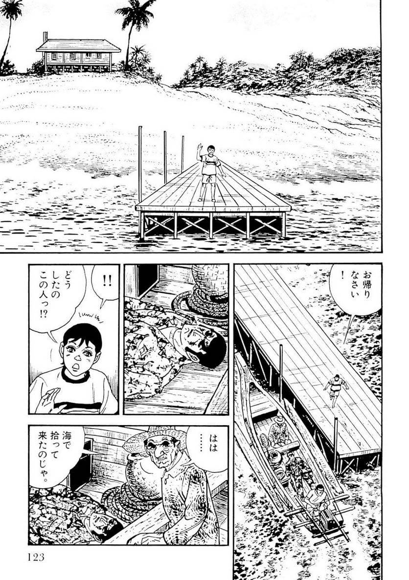 Page 123