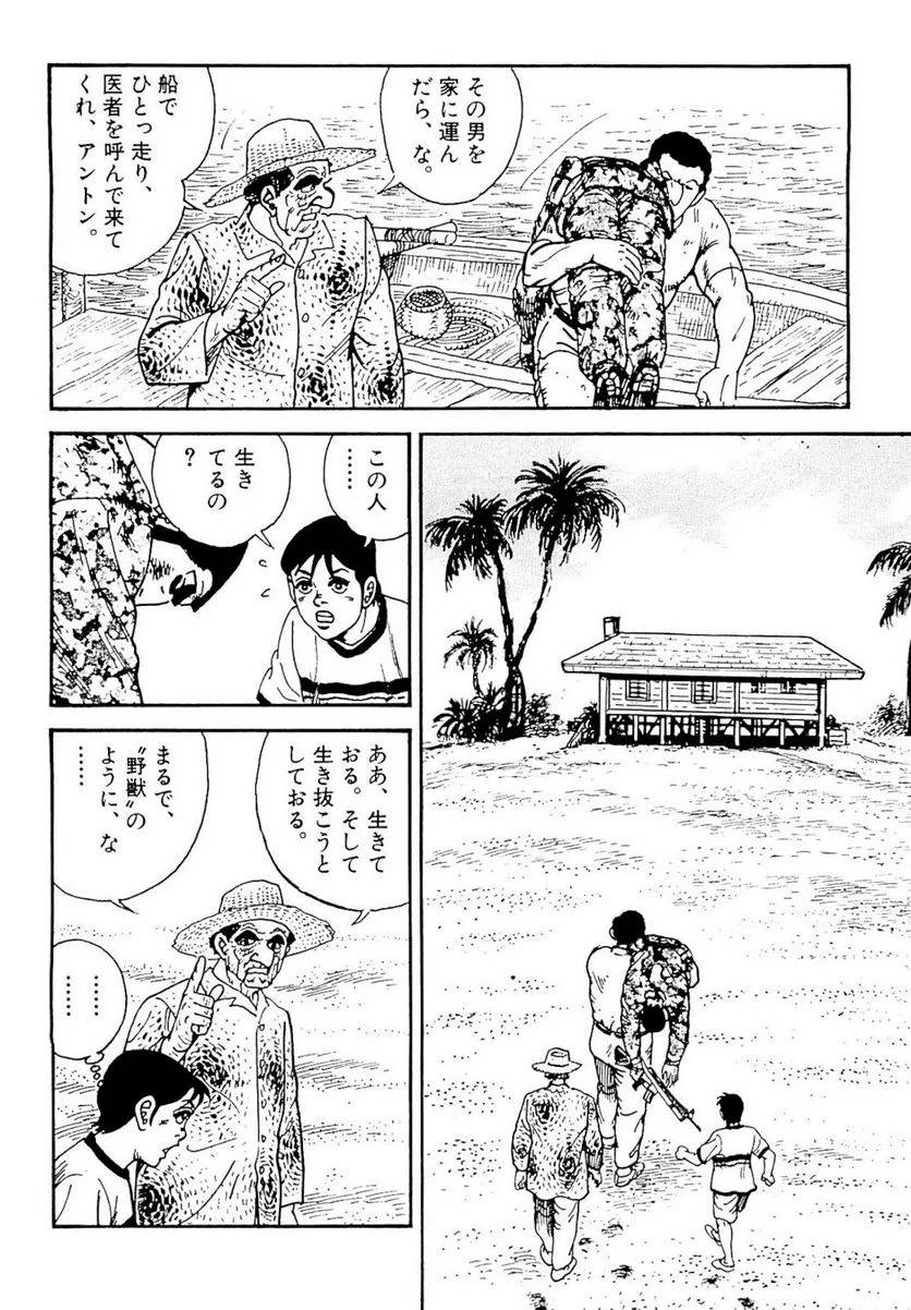 Page 124