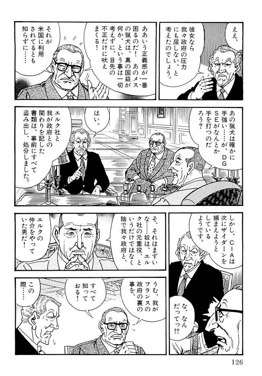 Page 126