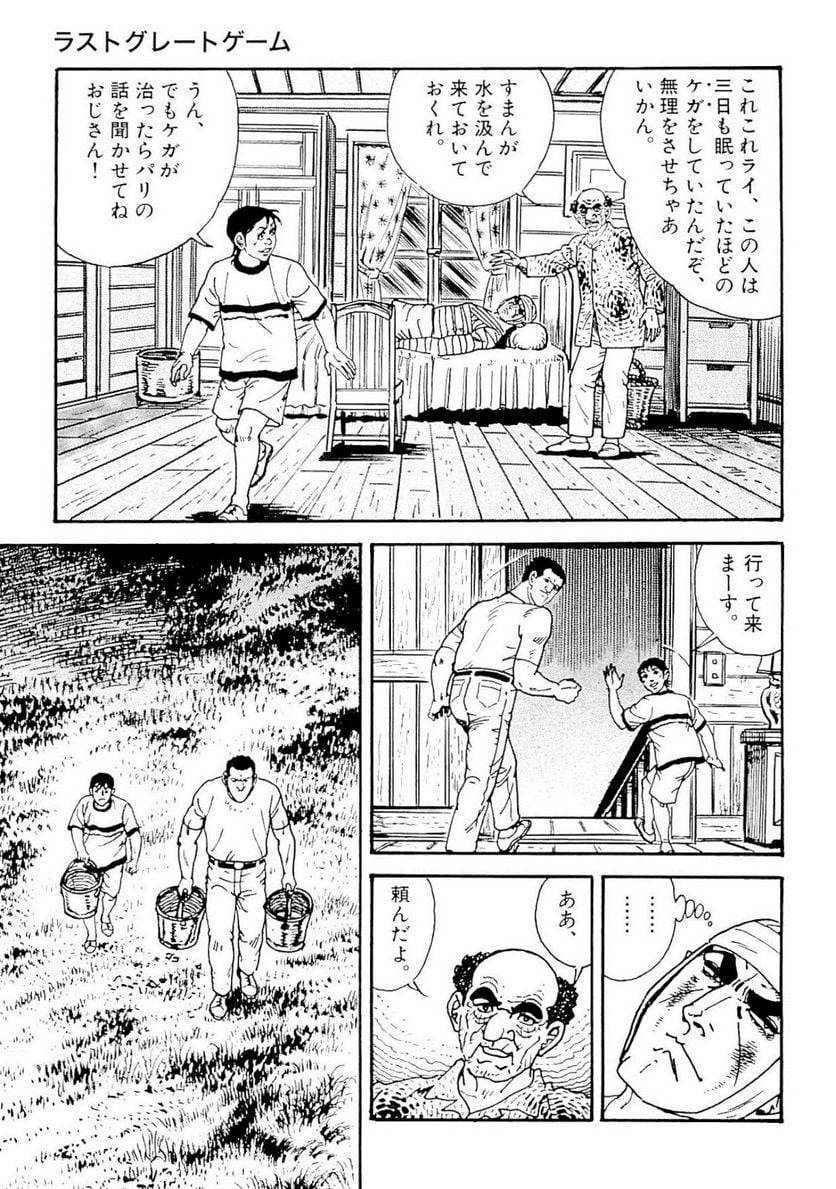 Page 129