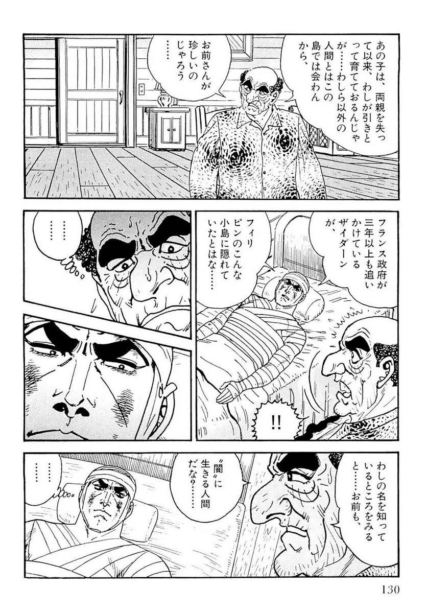 Page 130