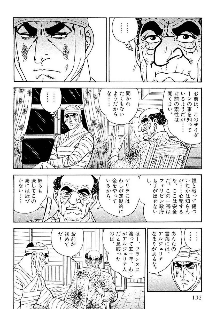 Page 132