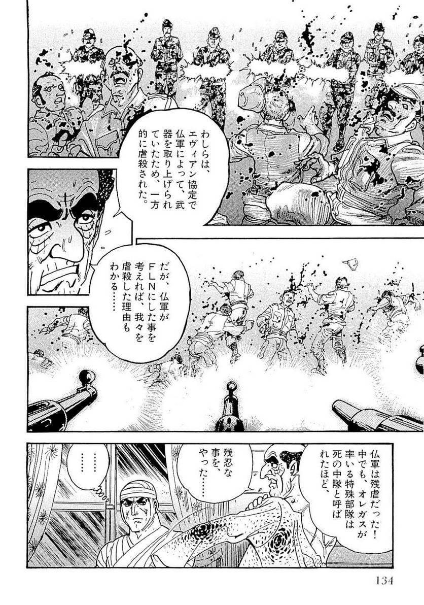 Page 134