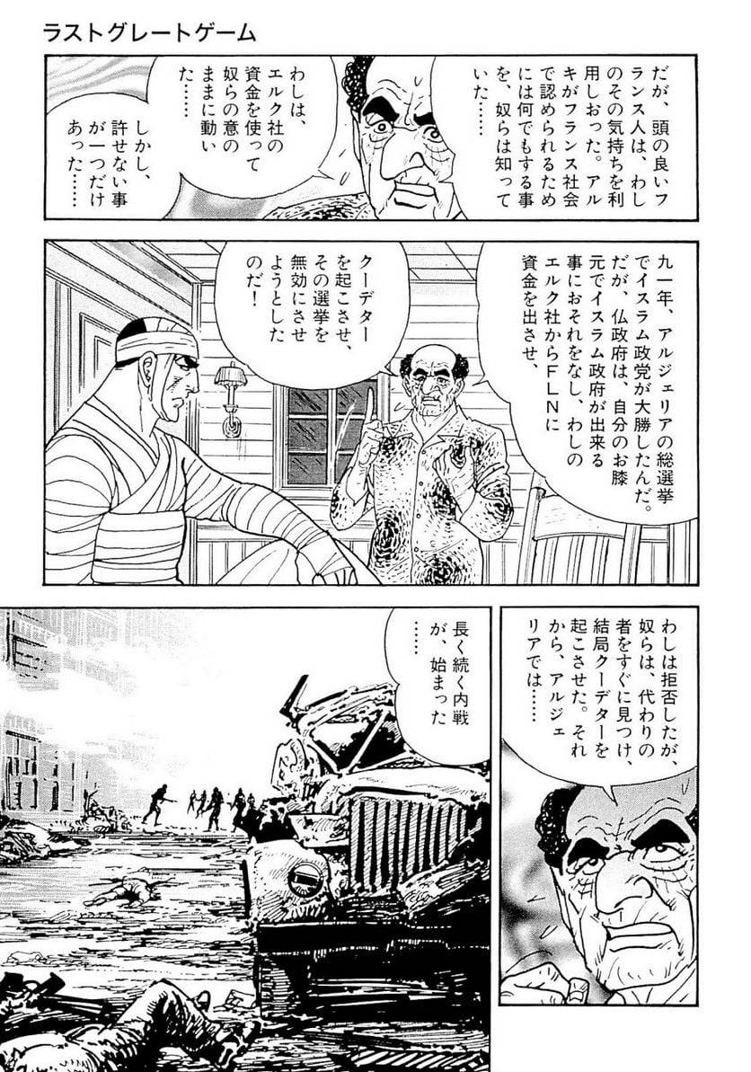Page 137