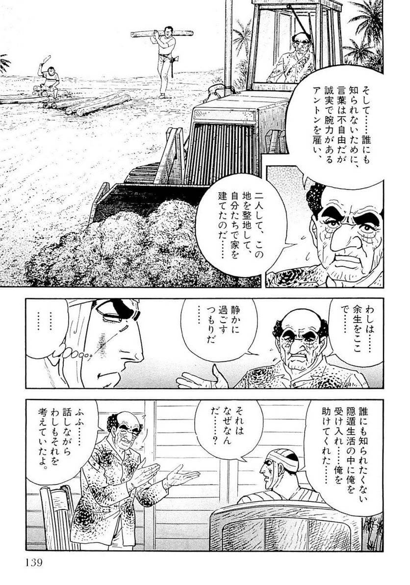 Page 139
