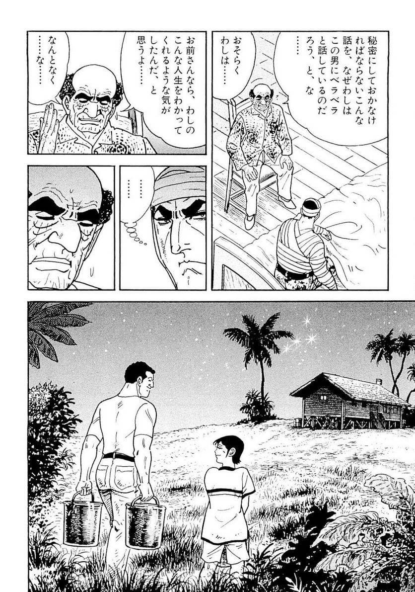 Page 140