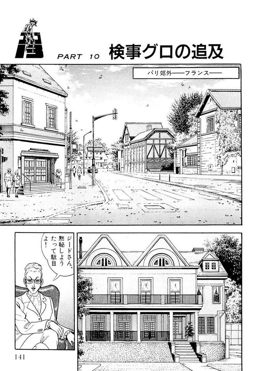 Page 141