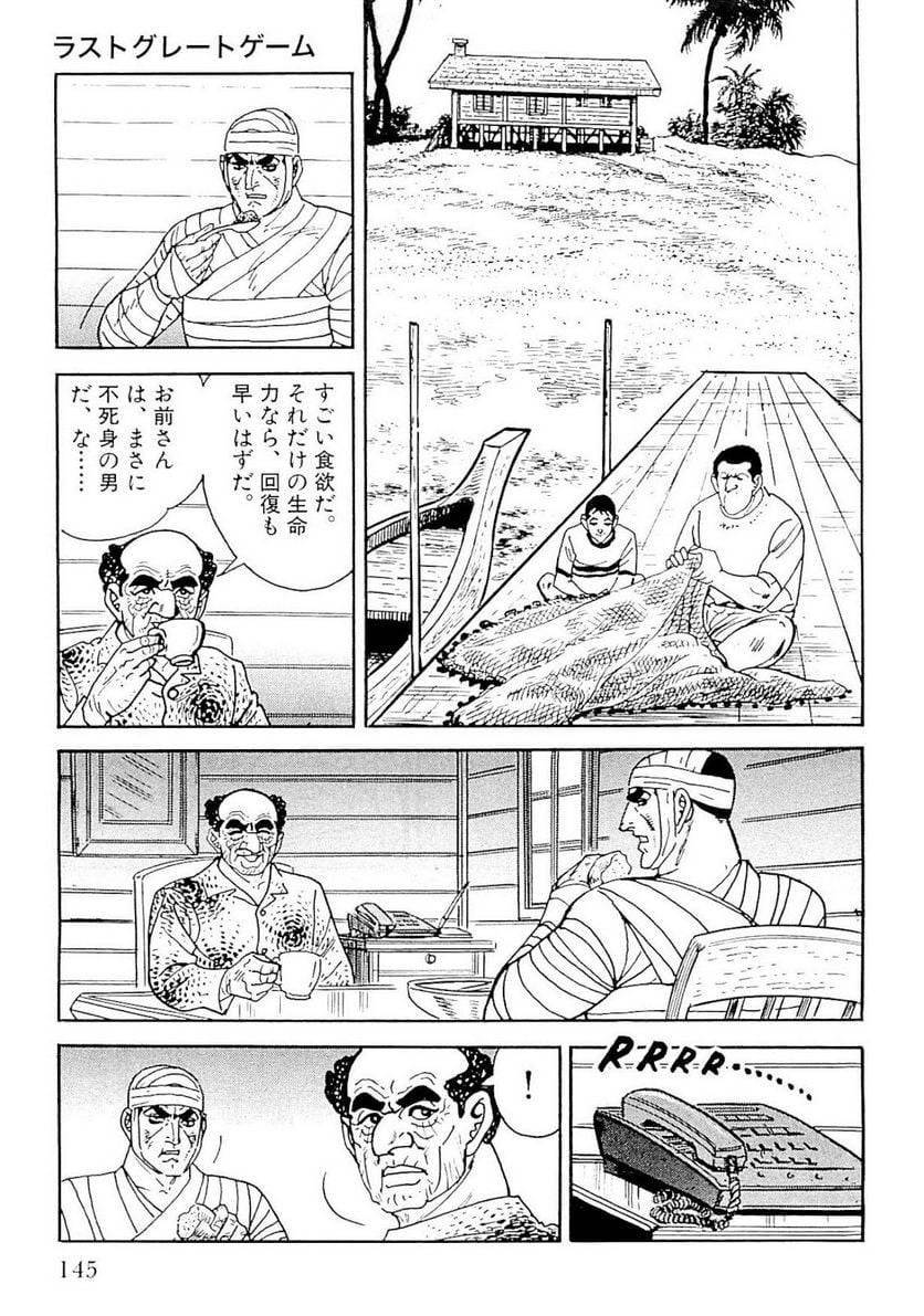 Page 145