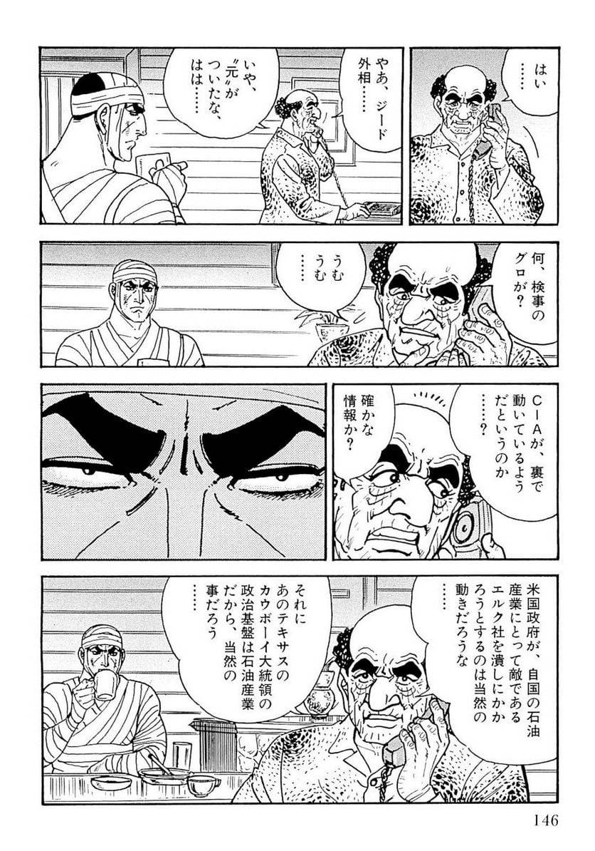 Page 146