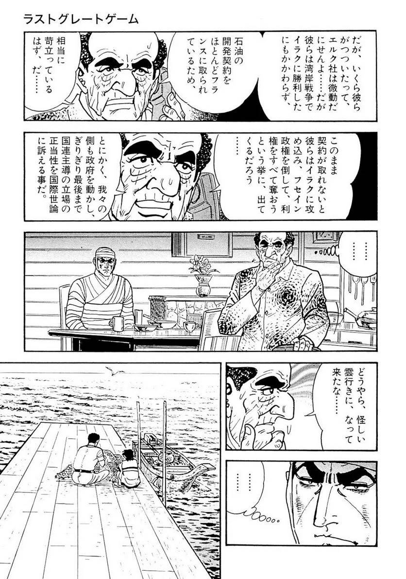 Page 147