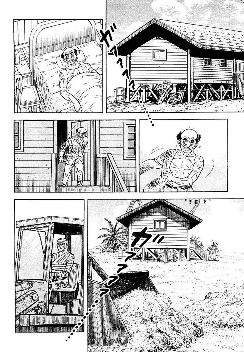 Page 158