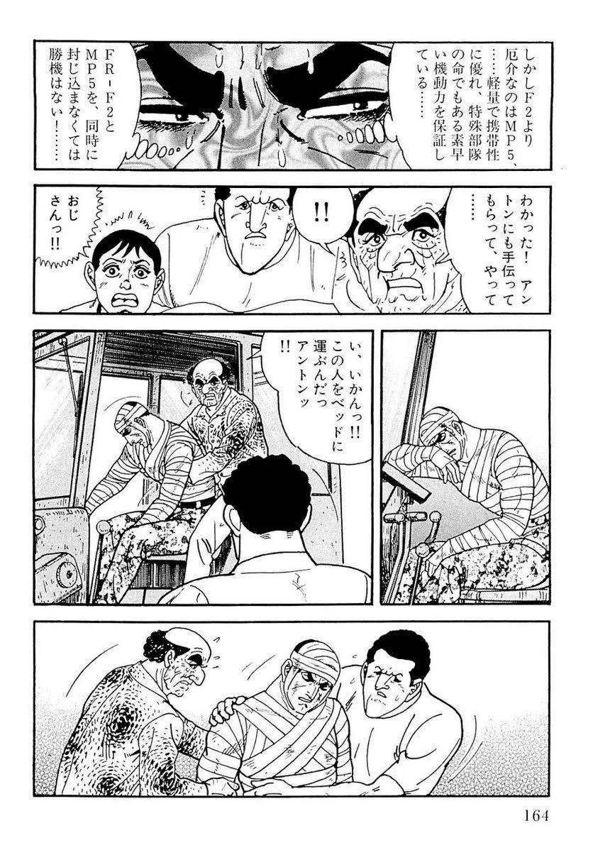 Page 164
