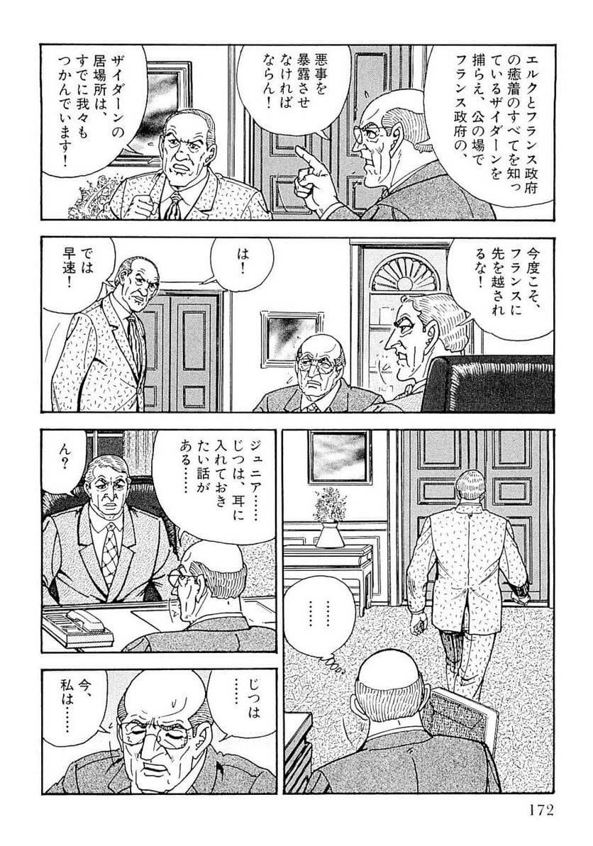 Page 172