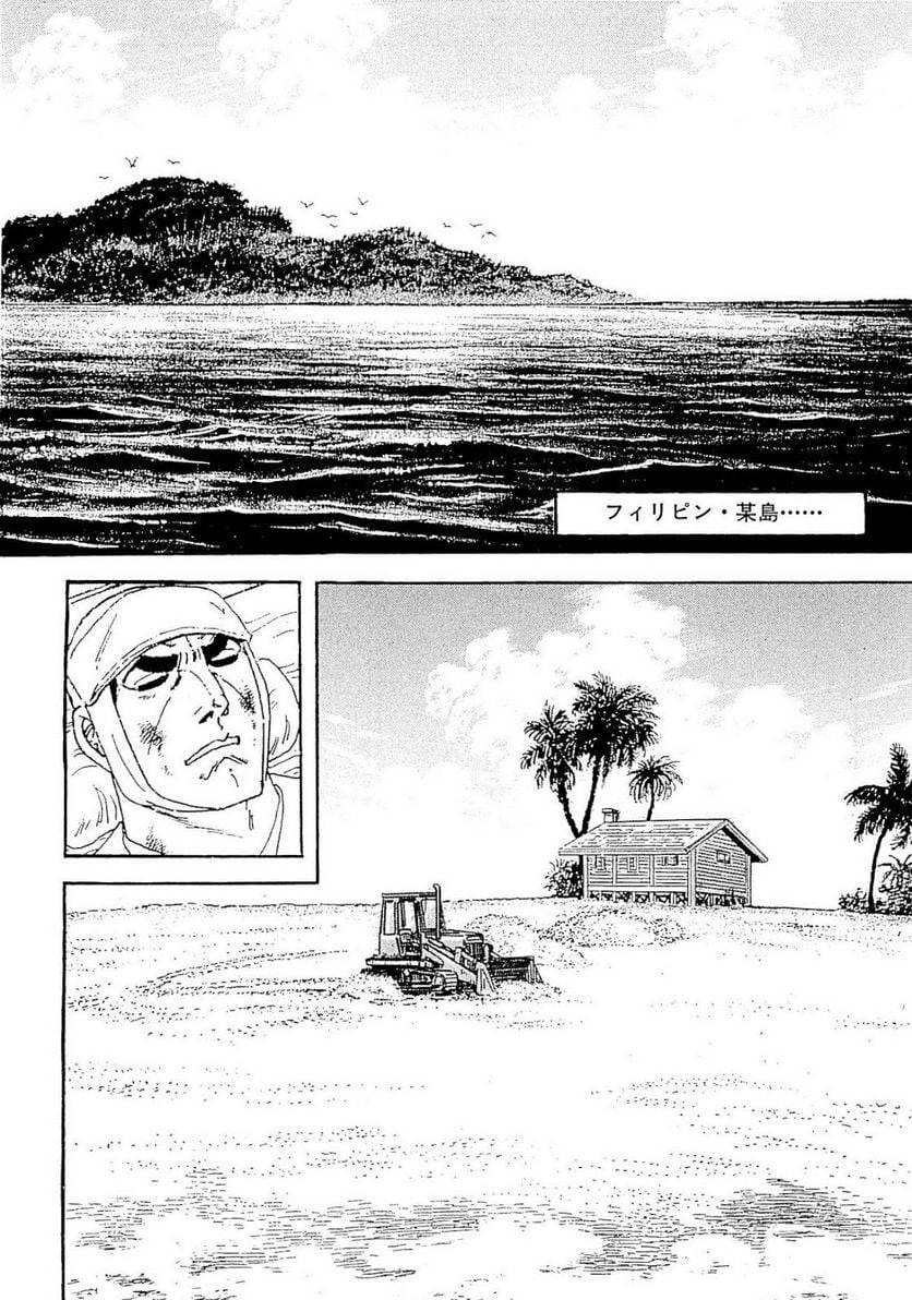 Page 174