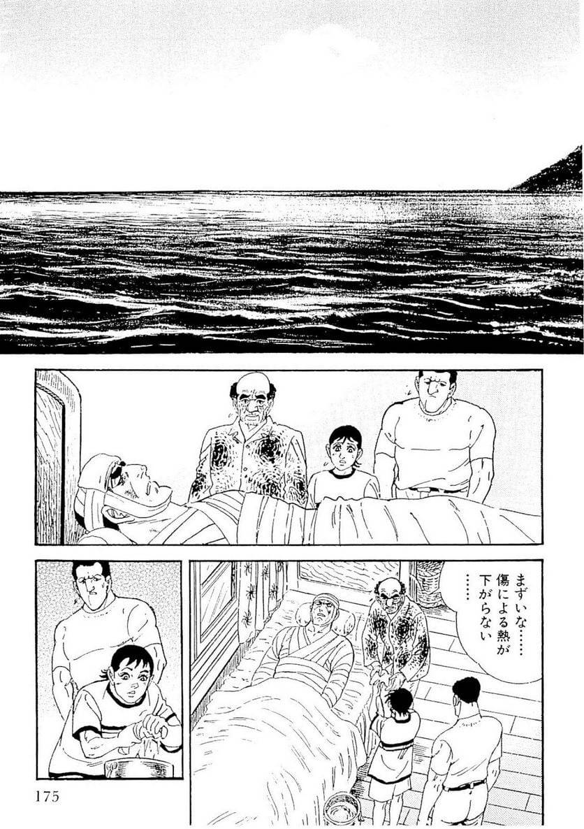 Page 175