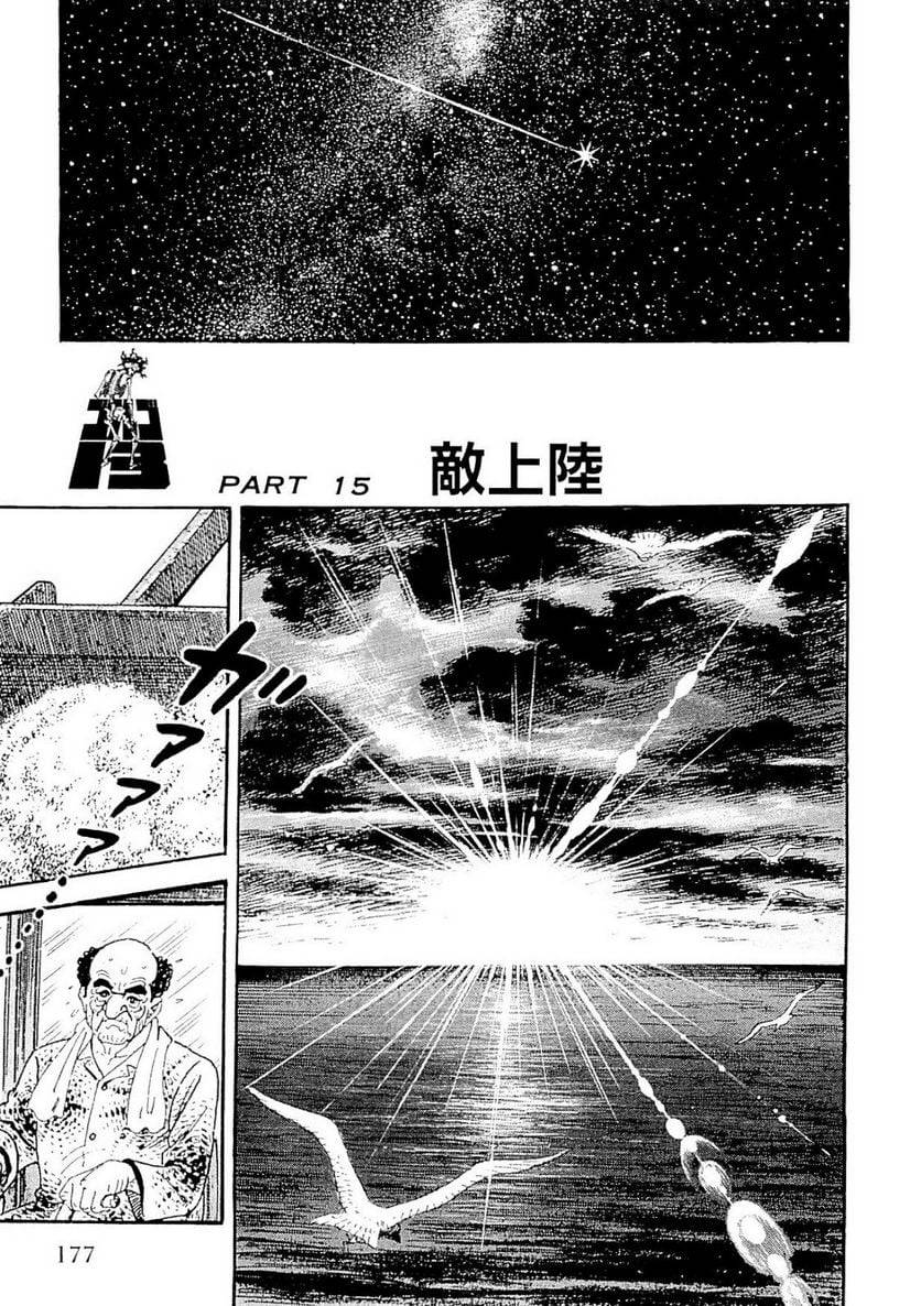 Page 177