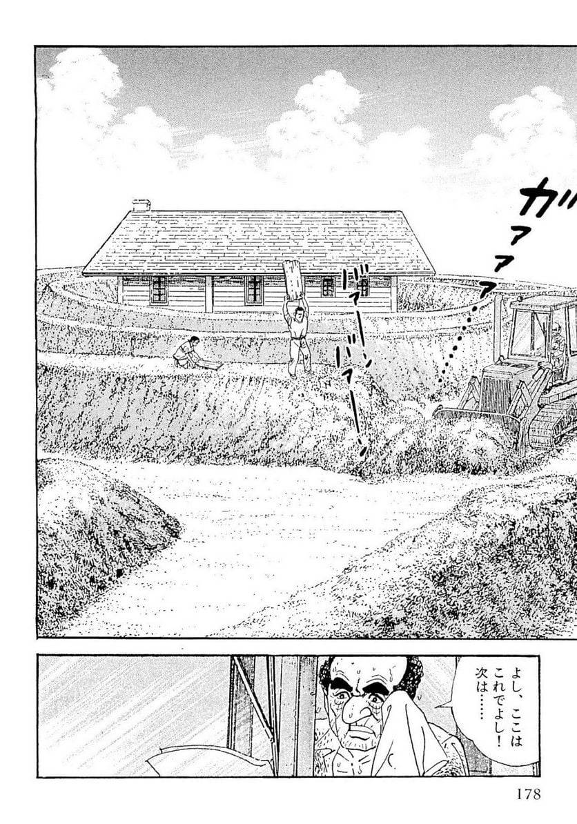 Page 178