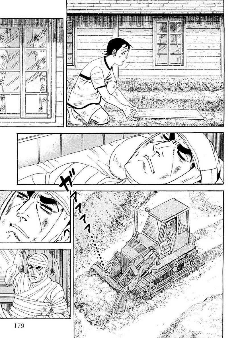 Page 179
