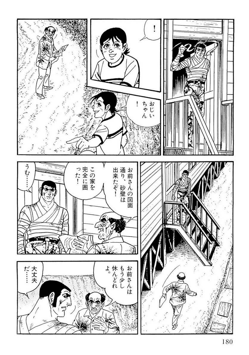 Page 180