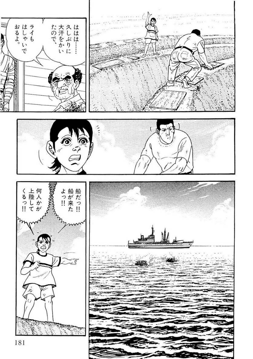 Page 181