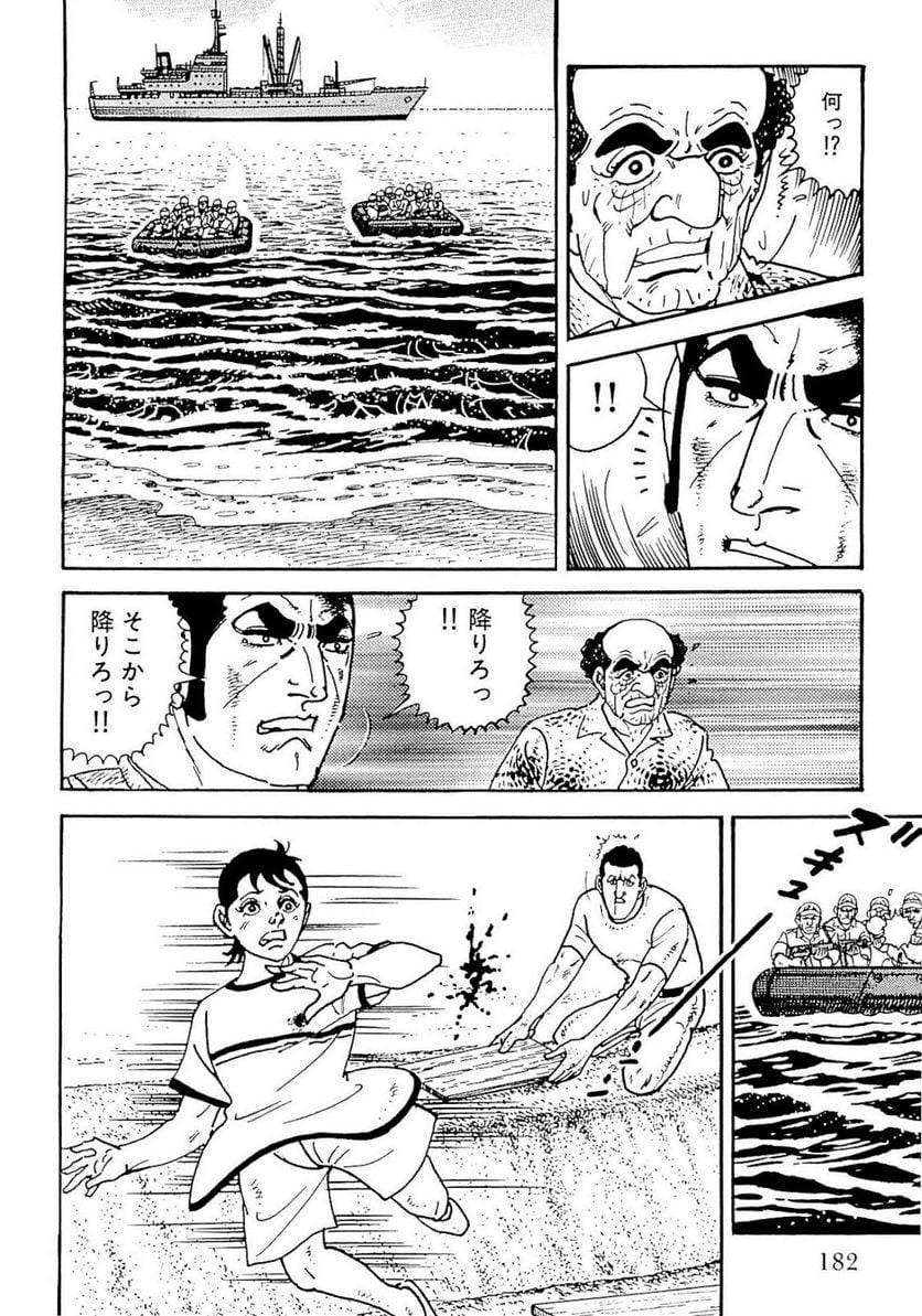 Page 182