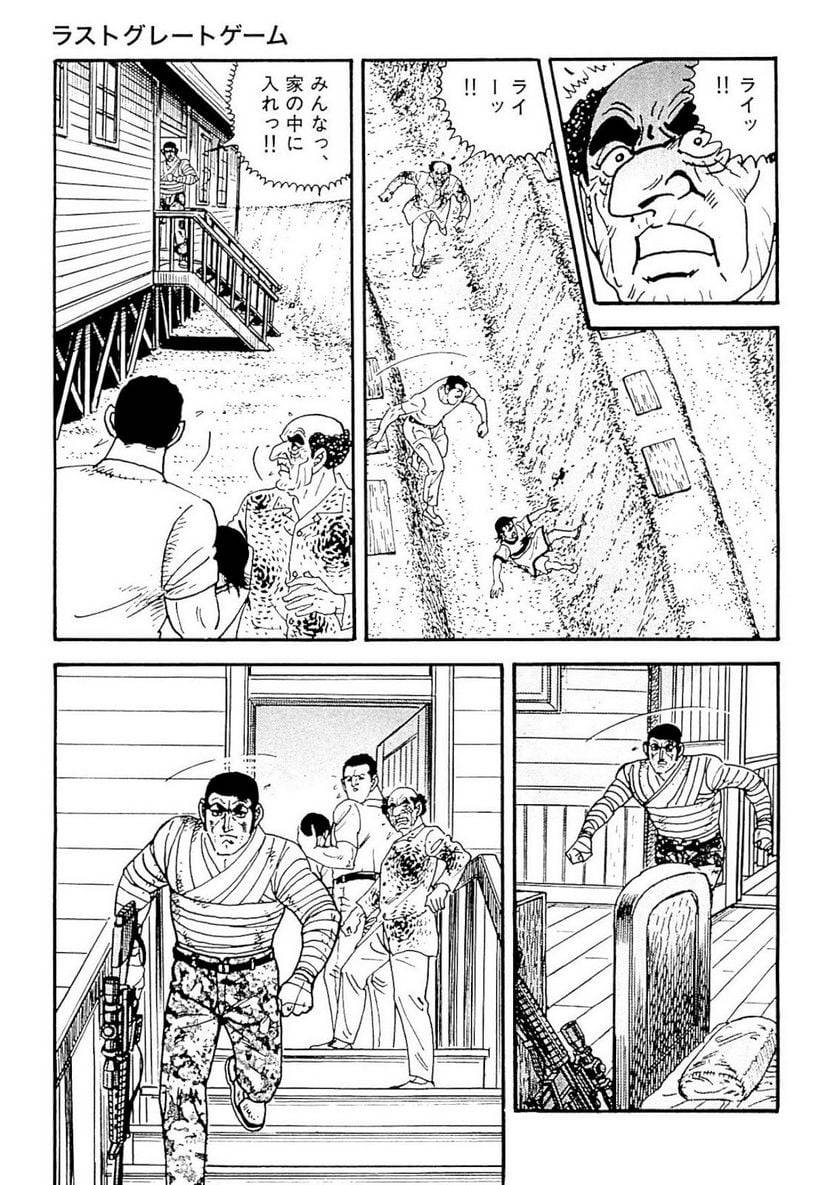Page 183