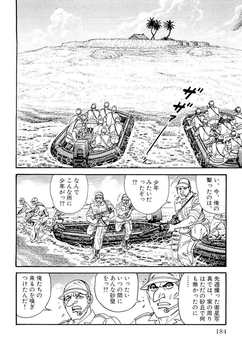 Page 184