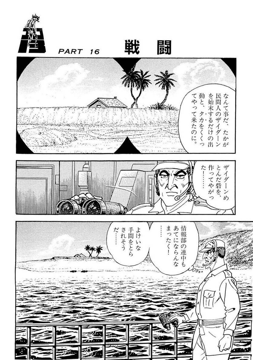 Page 186