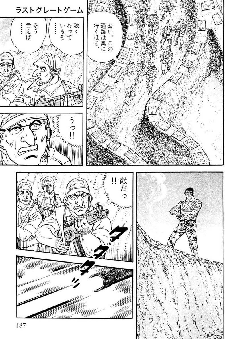 Page 187