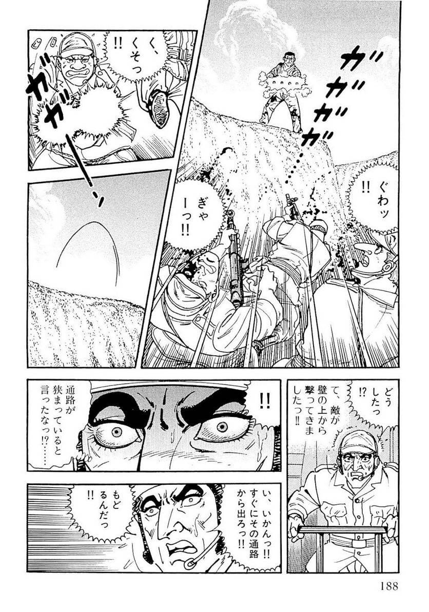 Page 188