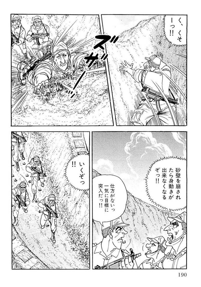Page 190