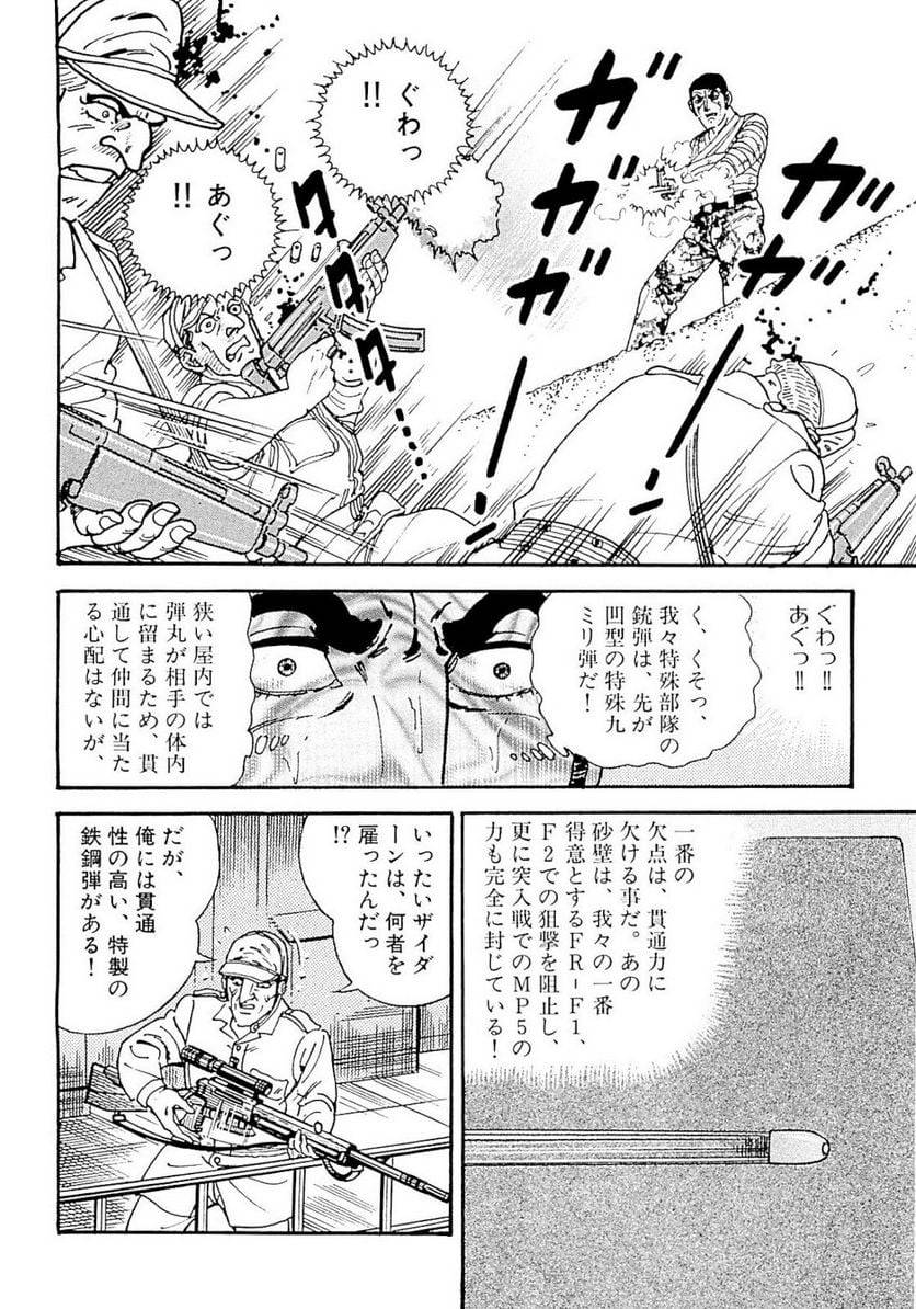 Page 194