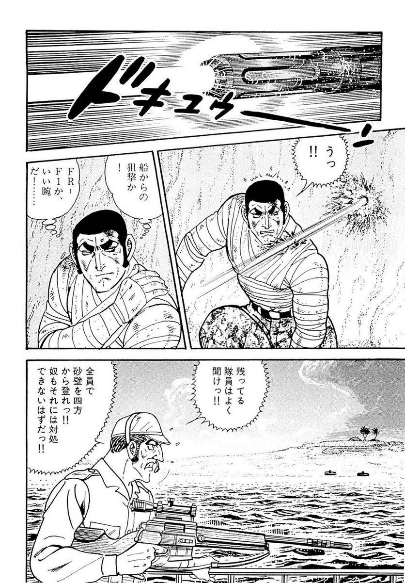 Page 196