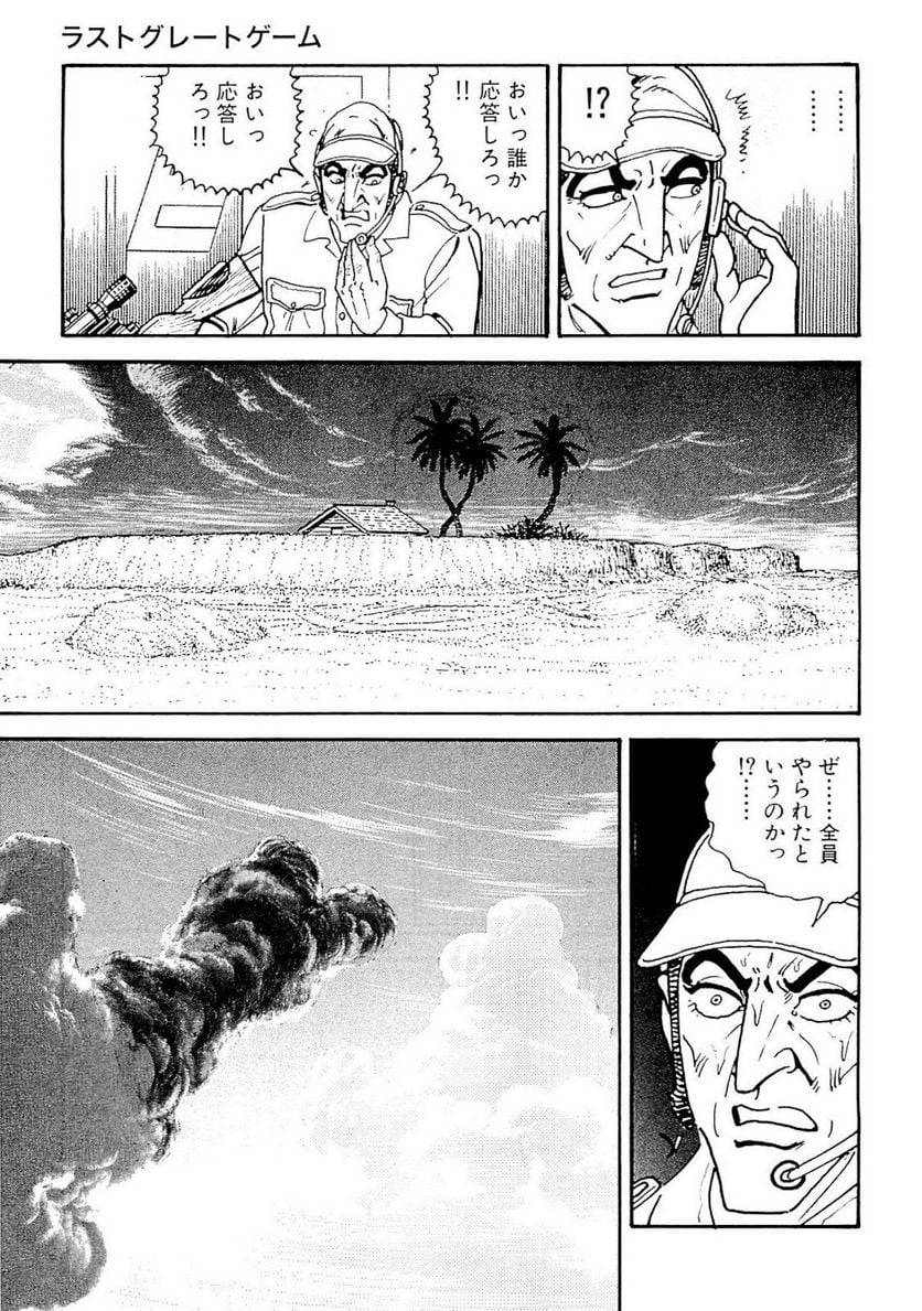 Page 197