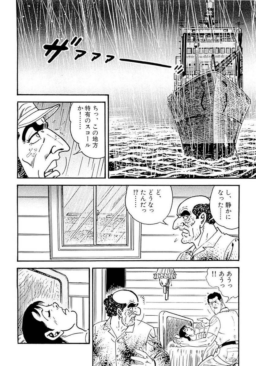 Page 198