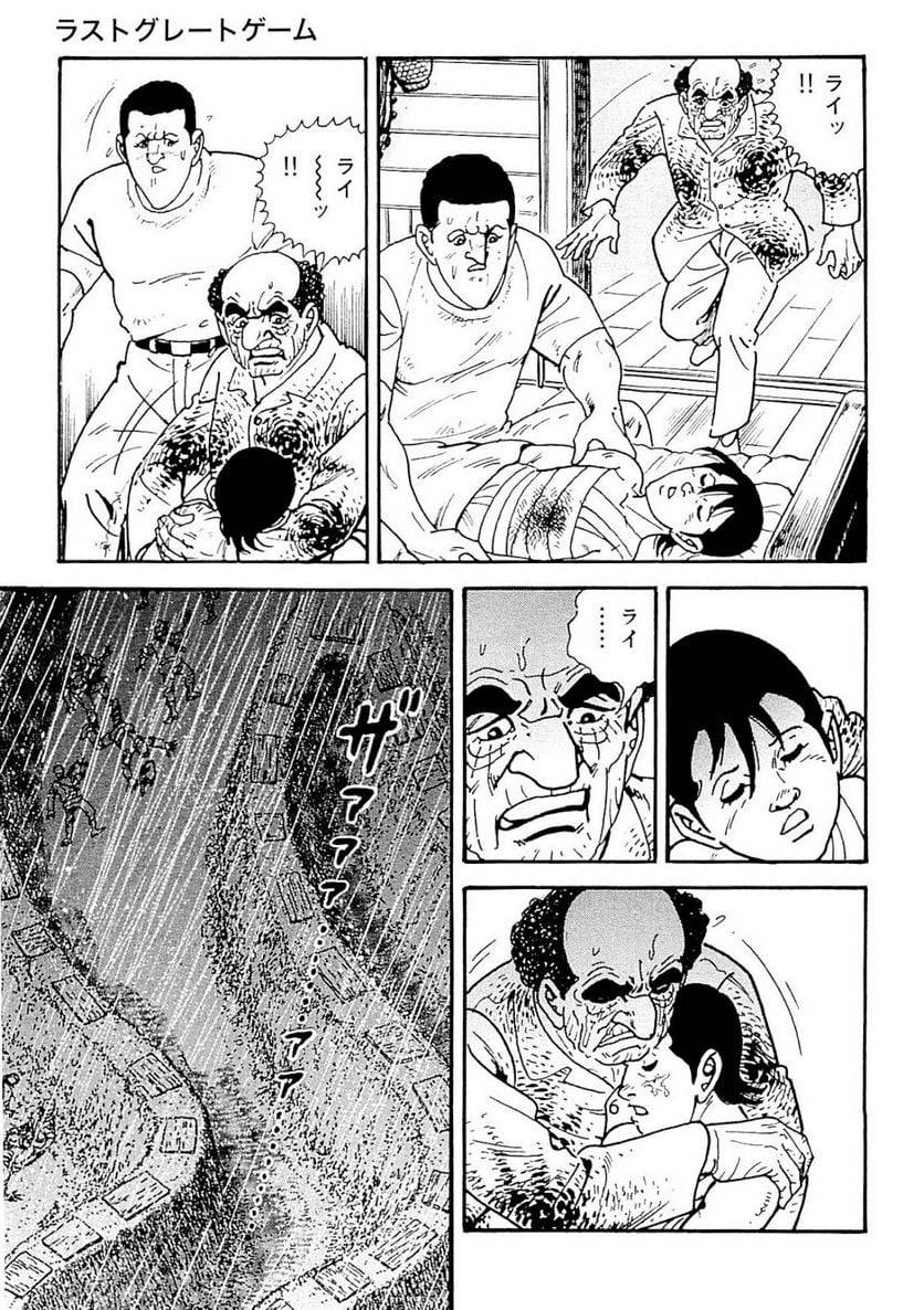Page 199