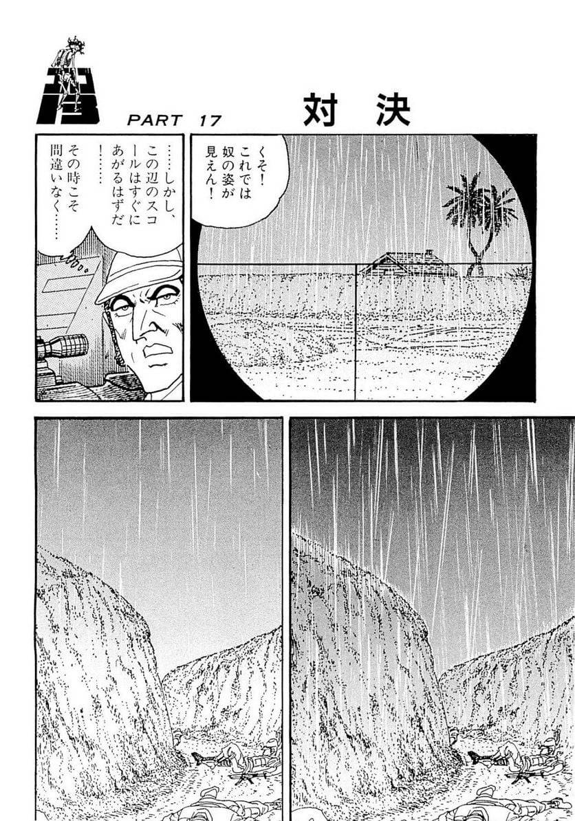 Page 200