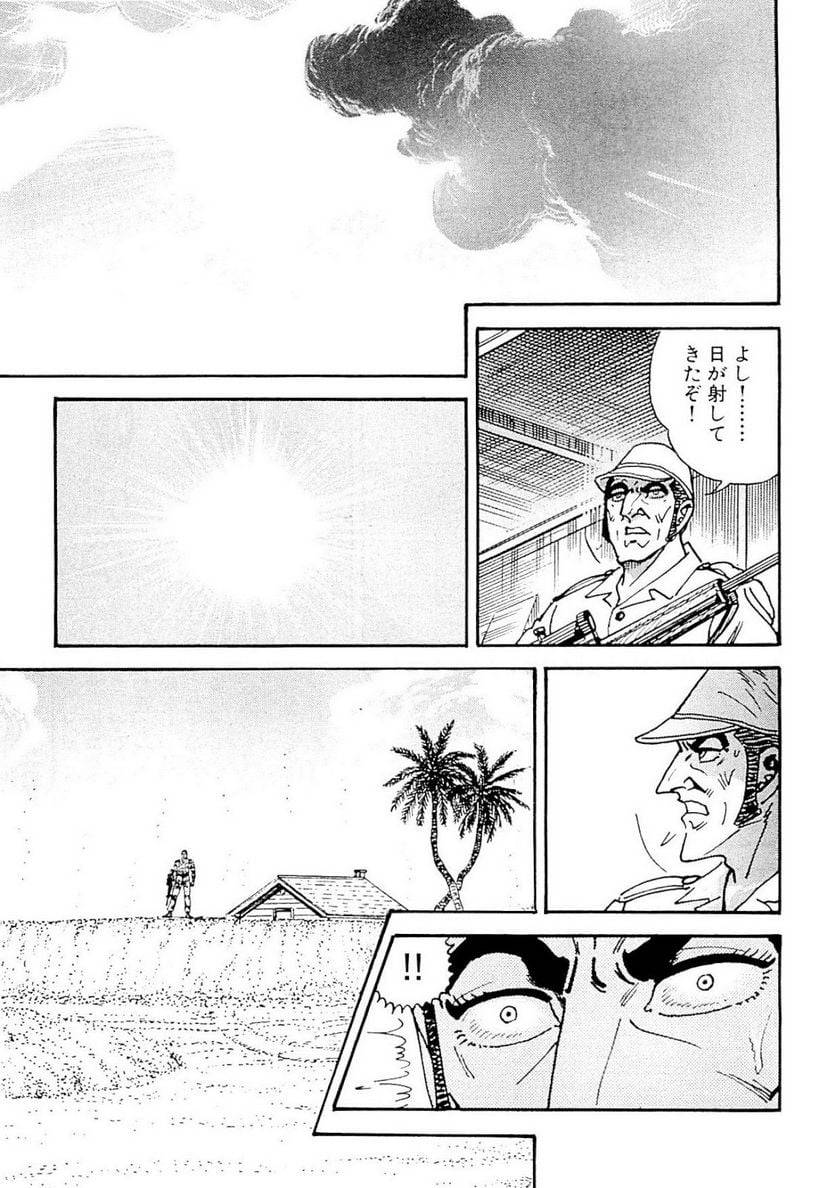 Page 202
