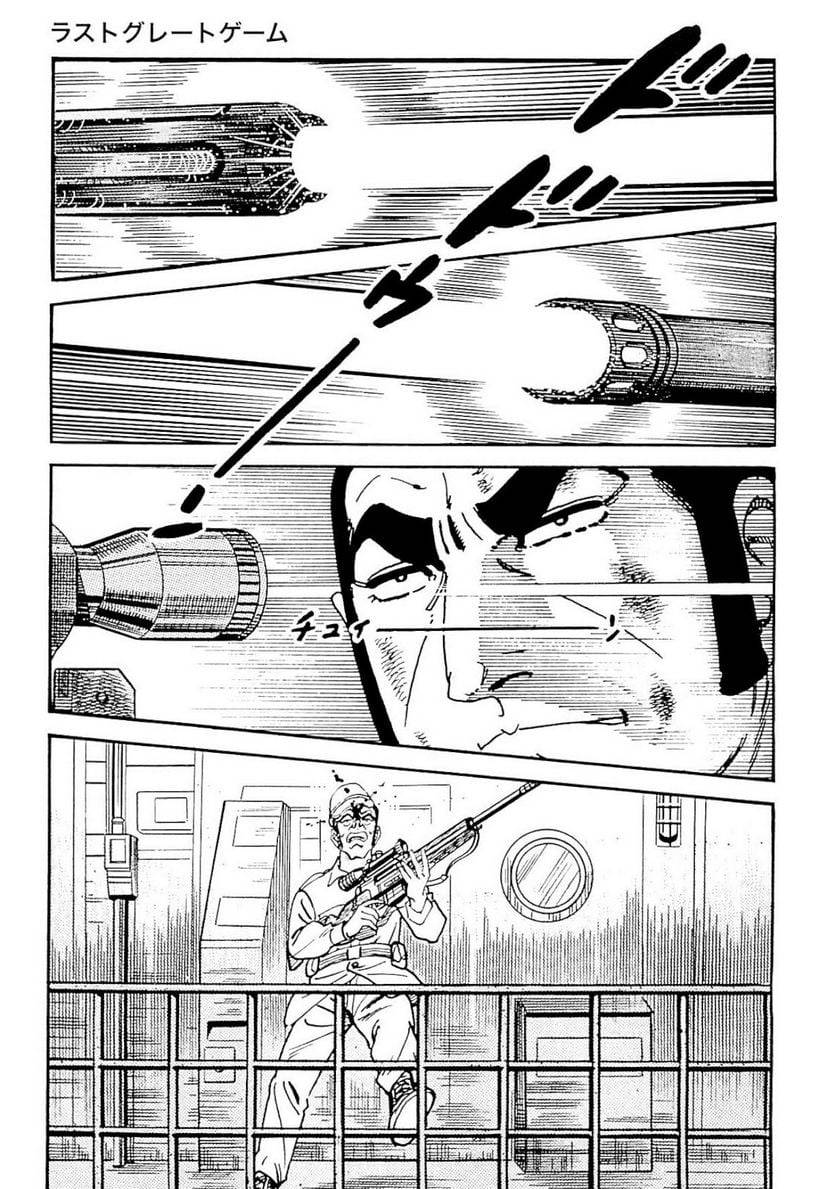 Page 204
