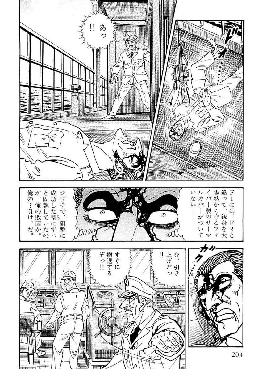 Page 205