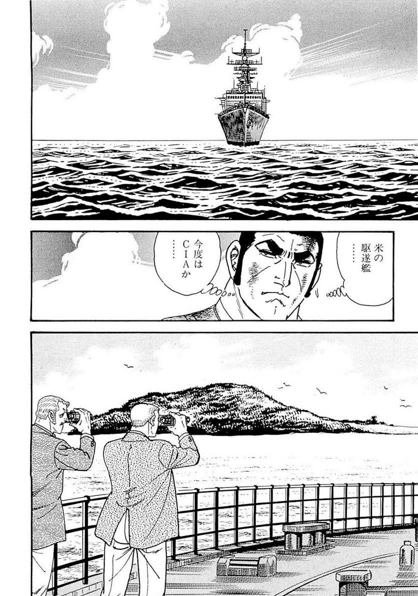 Page 207