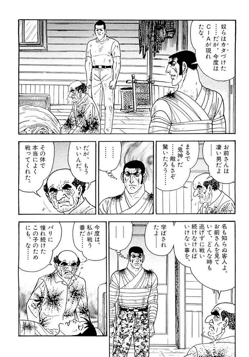 Page 209