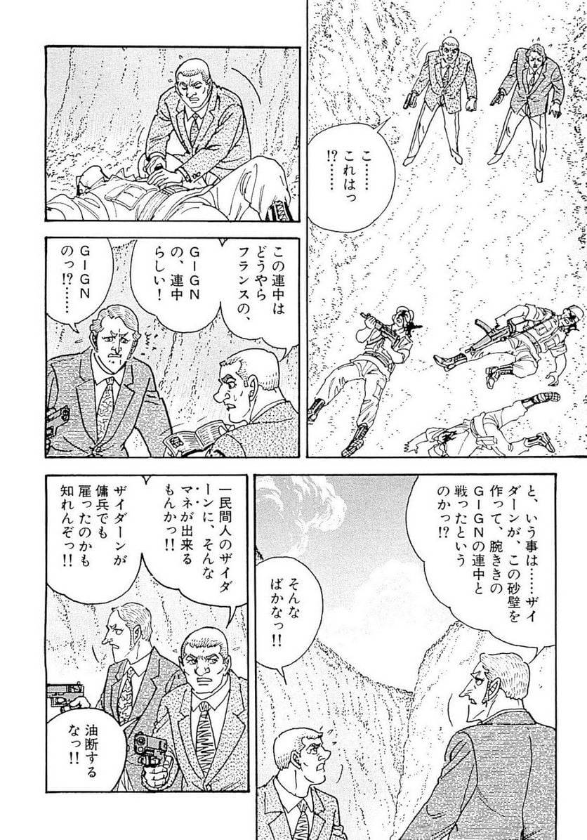 Page 211