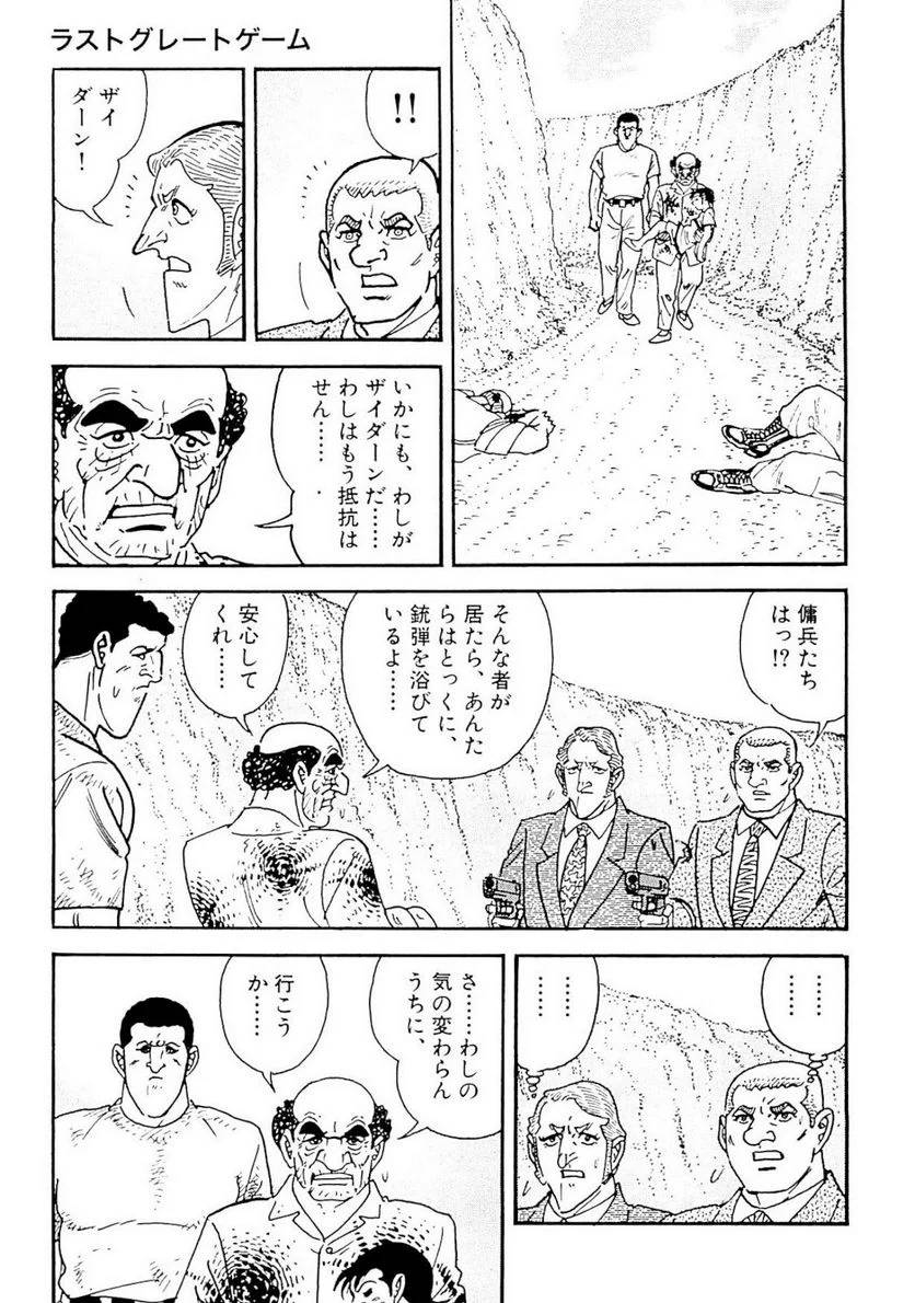 Page 212