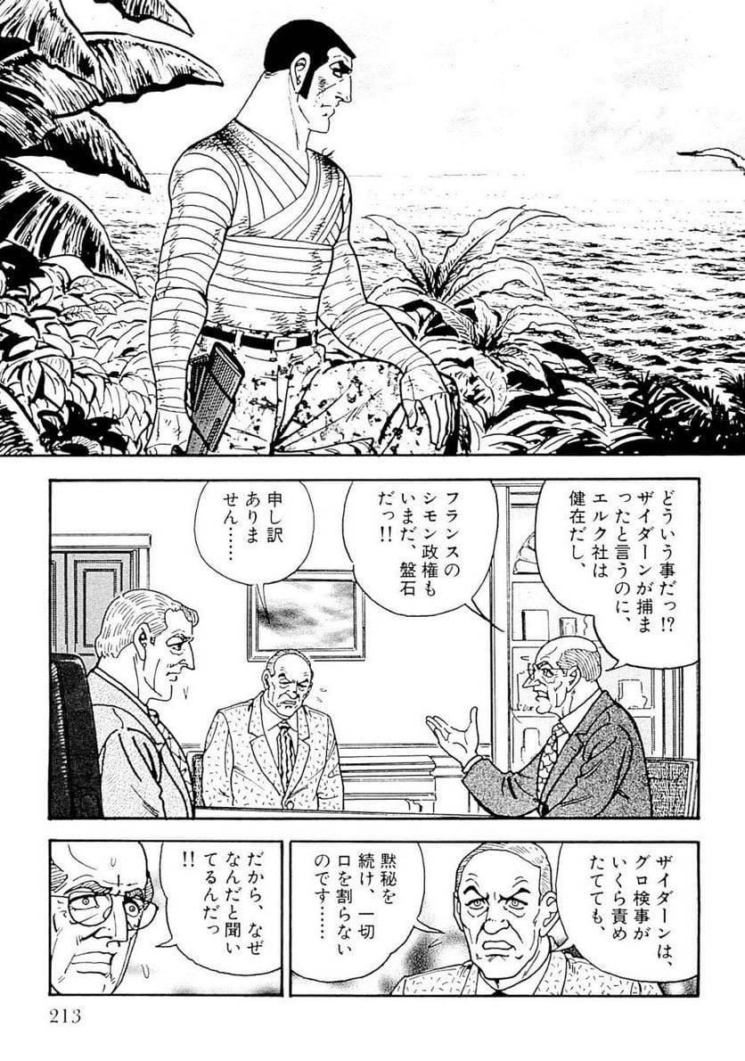 Page 214